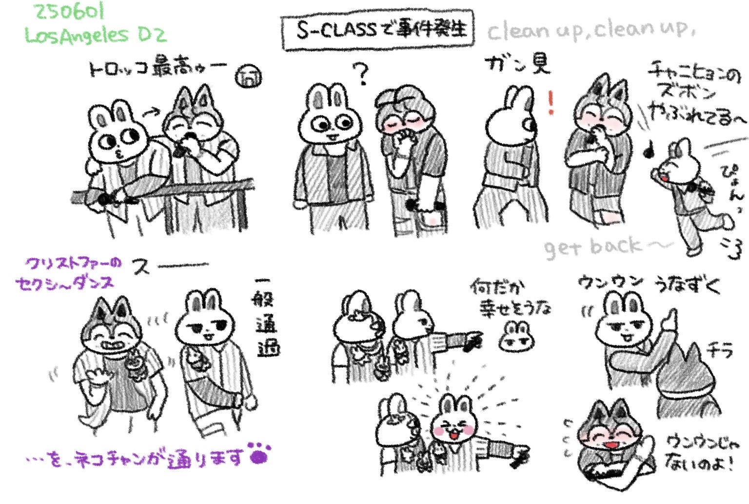 ぱろ on X: 