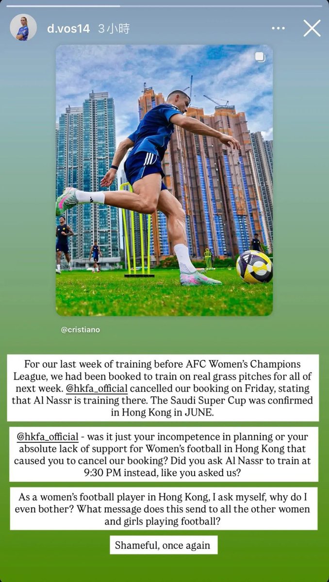 Danielle Vos, midfielder of Kitchee Women’s Team, blasted HKFA’s decision to cancel the team’s booking to train at grass pitch in the HKFA Training Centre, in order to host Cristiano Ronaldo’s Al Nassr yesterday prior to the Saudi Super Cup.

Kitchee is currently preparing for