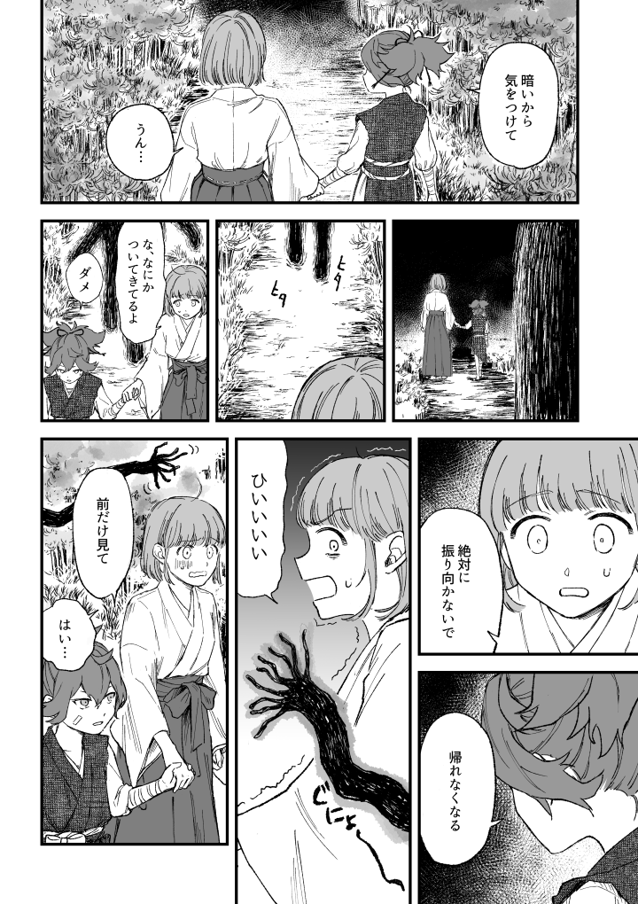 (2/3) 