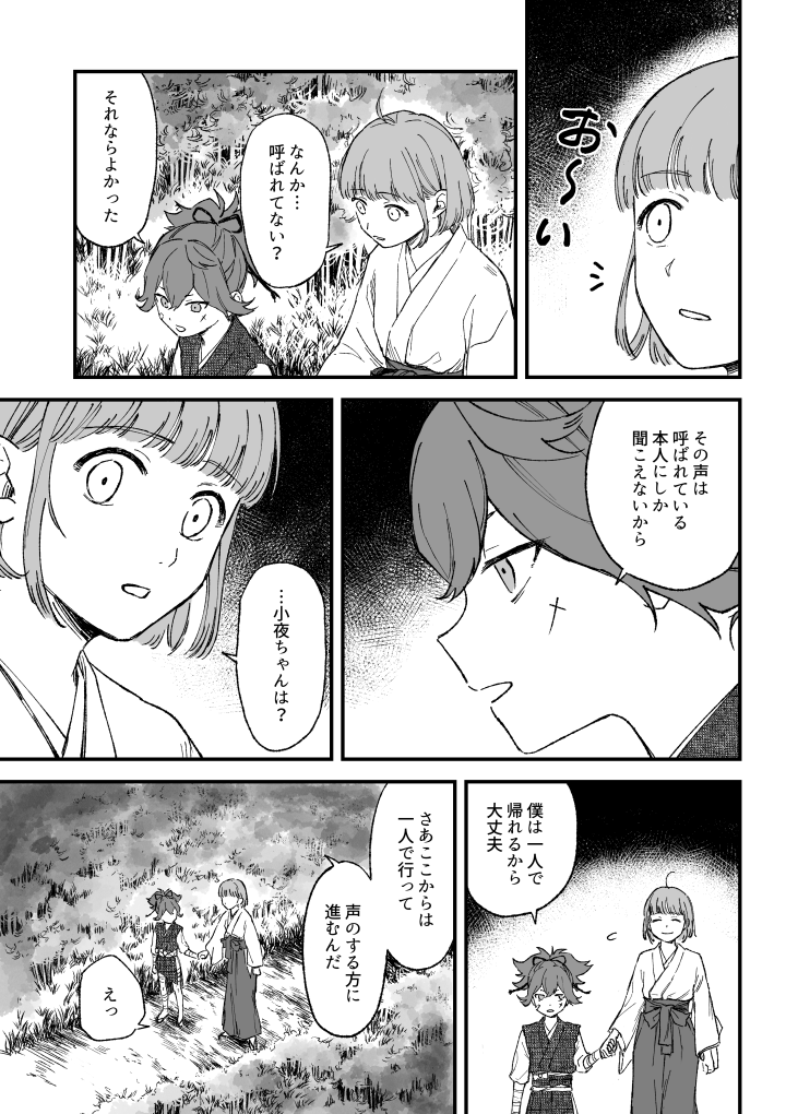 (2/3) 