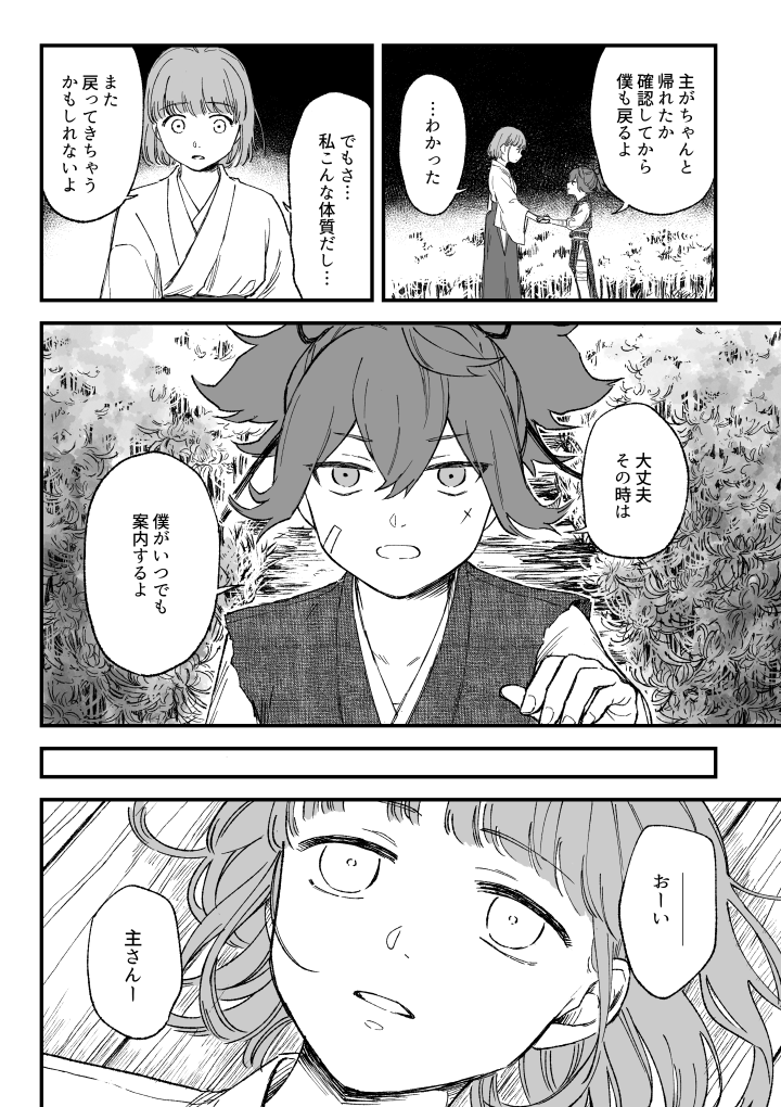 (2/3) 