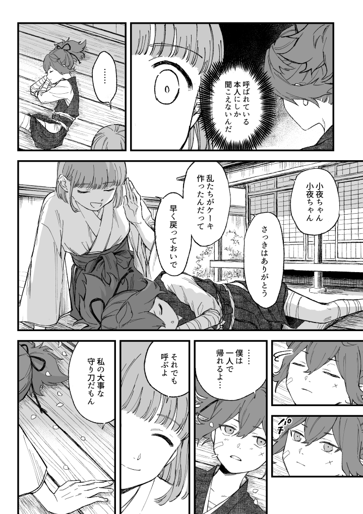 (3/3) 