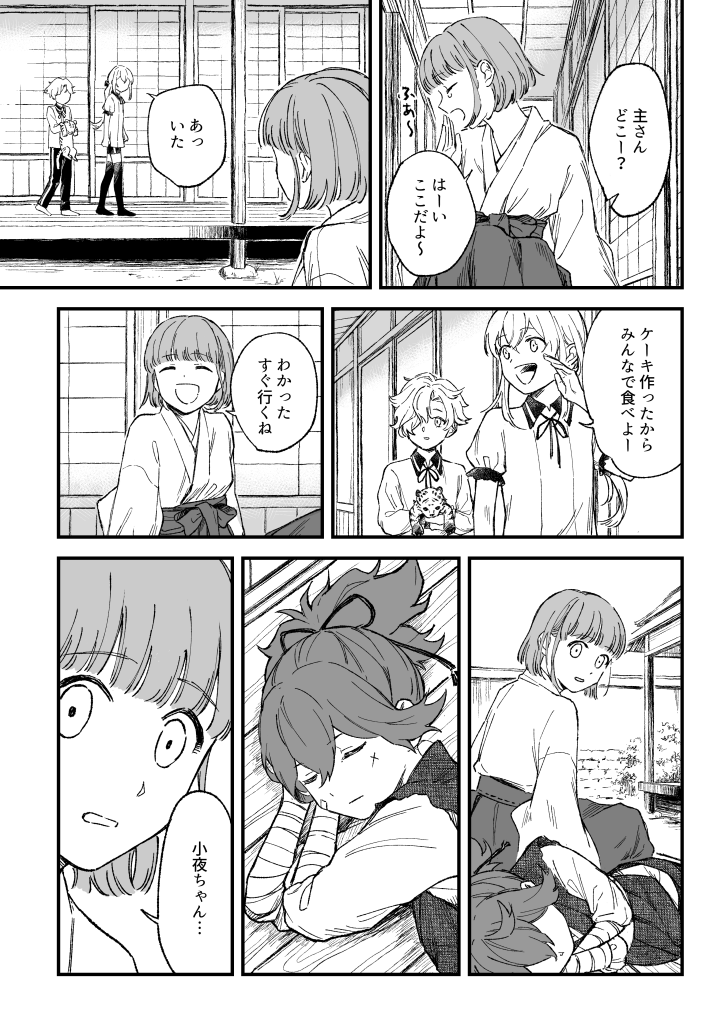 (3/3) 