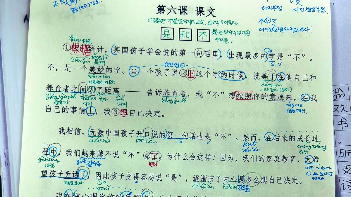 #studytwt Just finished a Chinese camp course at uni and here I am… ✈️🇨🇳