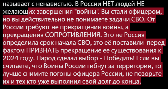 IrinaYushko's tweet photo. @skatinanasvo Давно за вами наблюдаю, странный вы. Первый раз эта мысль пришла, когда вы выложили подробное видео проезда по военному городку Б. в 2024, подумалось ЗАЧЕМ? Имена выбираете себе странные: "СВОлочь" и "СкАтина", так противник нас называет с ненавистью. В России НЕТ людей НЕ желающ https://t.co/RmfHsf2bKJ