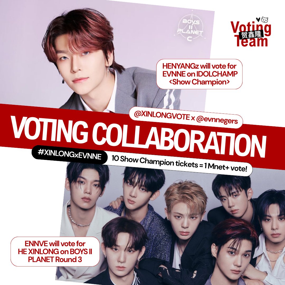 XINLONGVOTE's tweet photo. [🗳️] VOTING COLLABORATION ANNOUNCEMENT

@XINLONGVOTE x @evnnegers 

ENNVEs will vote for HE XINLONG for Round 3 of BOYS II PLANET, and HENYANGz will vote for EVNNE on IDOLCHAMP <Show Champion> from today until tomorrow.

📆 END TOMORROW 18/08 2:59PM KST
🔁 10 tickets = 1 Mnet+ vote! ❤️
🎯 As many as you can 😻

❤️‍🔥 Use #XINLONGxEVNNE in your voting proof tweets and TAG US! 

#BOYS2PLANET #보이즈2플래닛
#HEXINLONG #허씬롱 #贺鑫隆 #ホーシンロン
#EVNNE #이븐