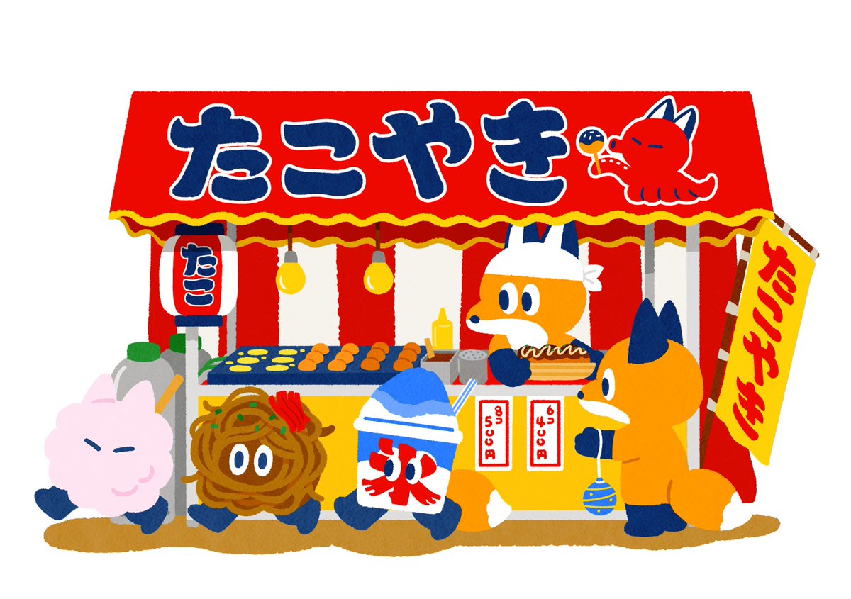 トマトマーケット (@tomatoma373) / X