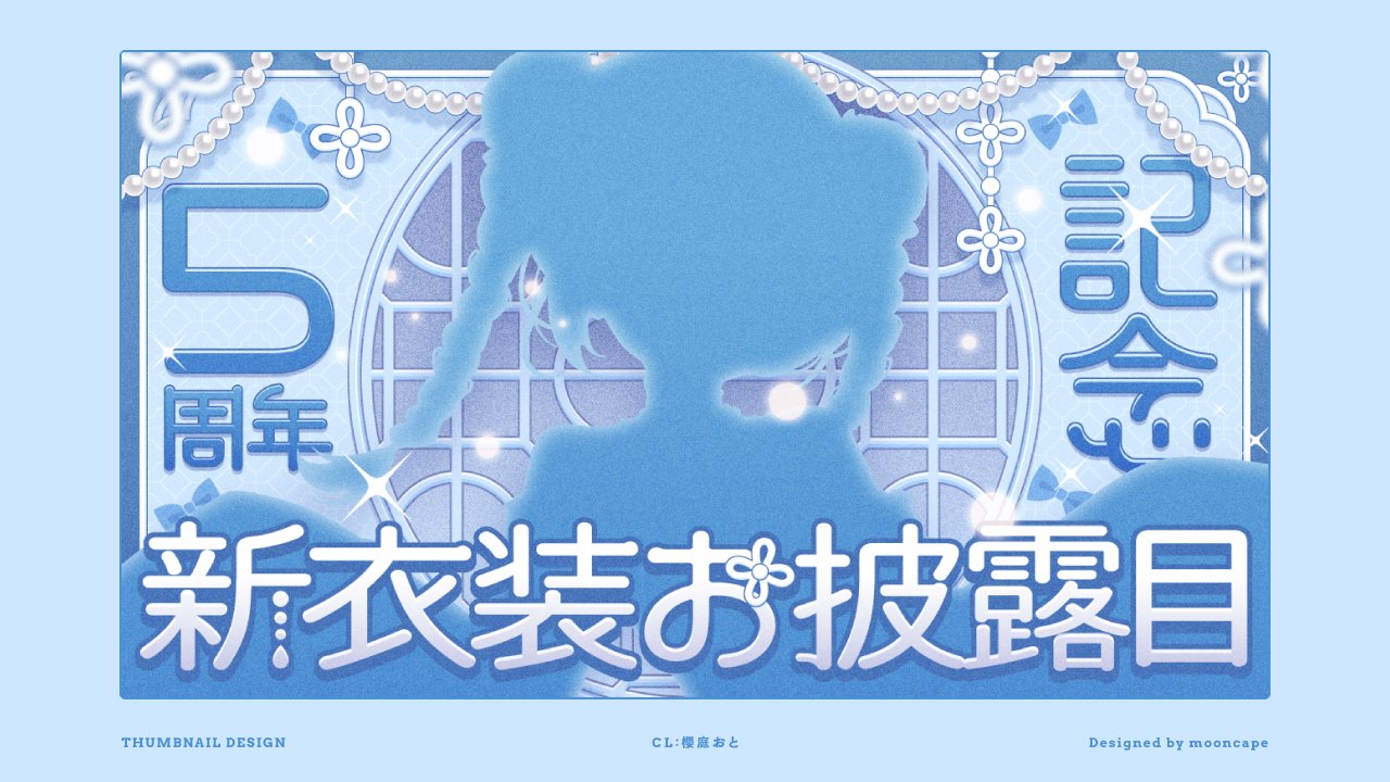 桜姫さま確認画面です ワンタイムパスワード認証 | イオンカード 暮らしのマネーサイト