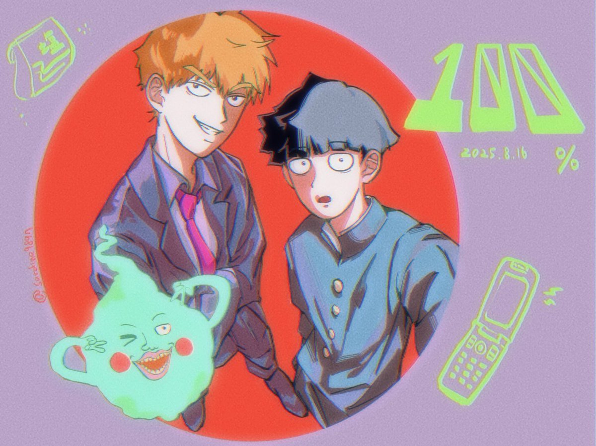 2025/8/16
#路人超能100 #モブサイコ100