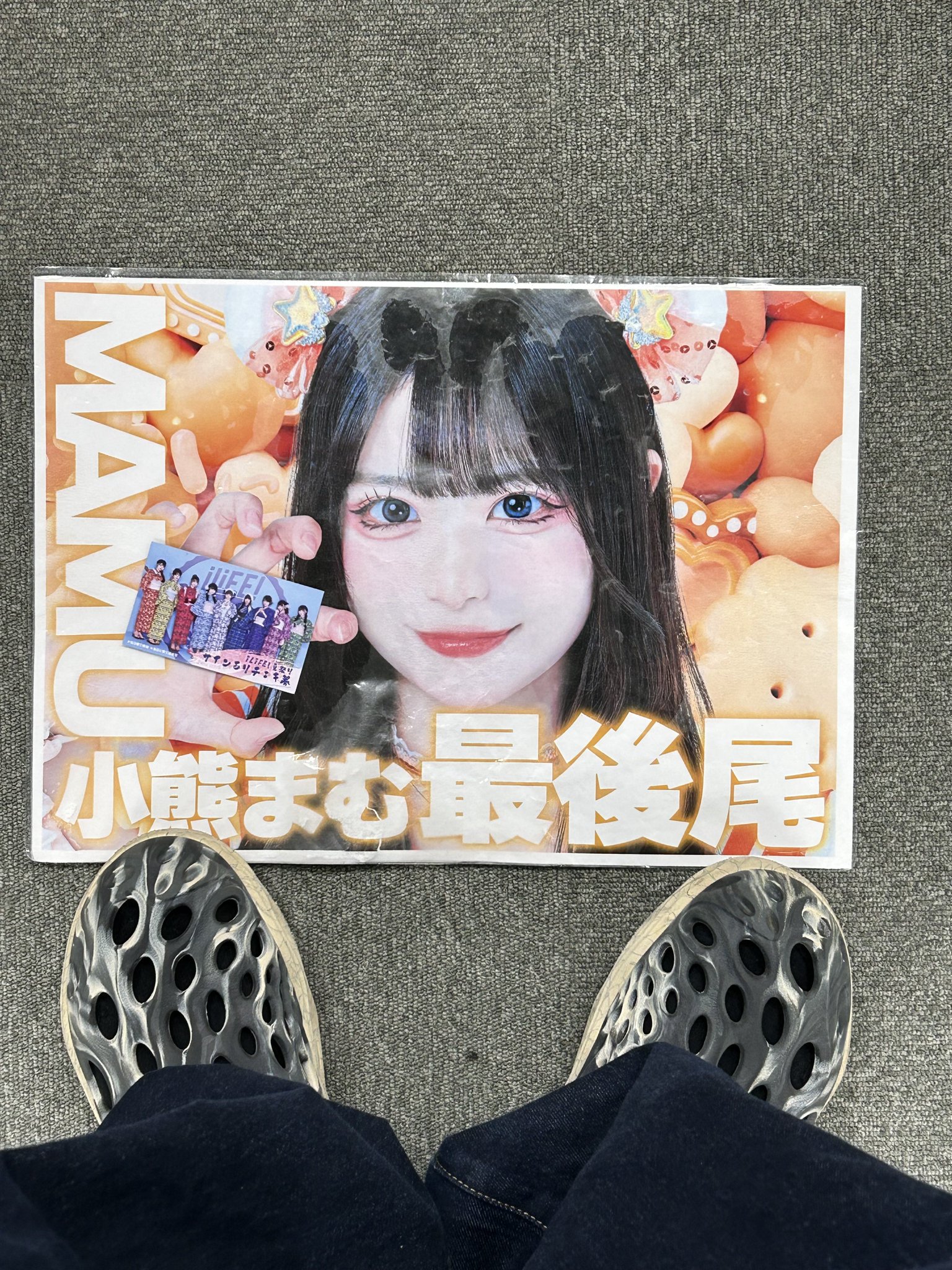チェキ てんさい。くまさん劇団 那央弥 gives 那緒 まさやん on X: 