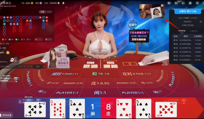 OnceInAWhile1's tweet image. 深田优美在线发牌