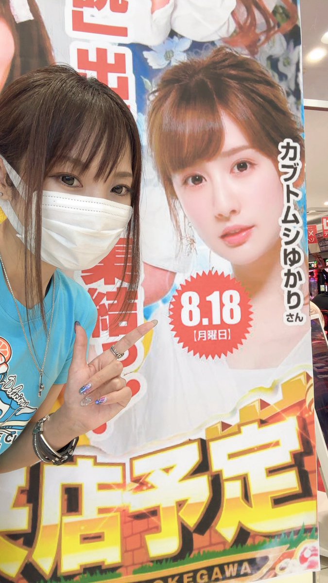 あの中段チェリーと隻眼の梟で有利切れないようじゃ喰種にはなれません