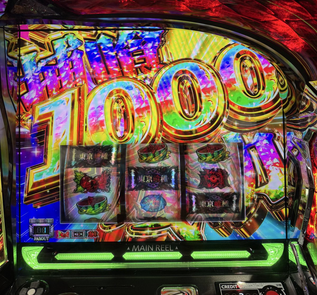 あの中段チェリーと隻眼の梟で有利切れないようじゃ喰種にはなれません