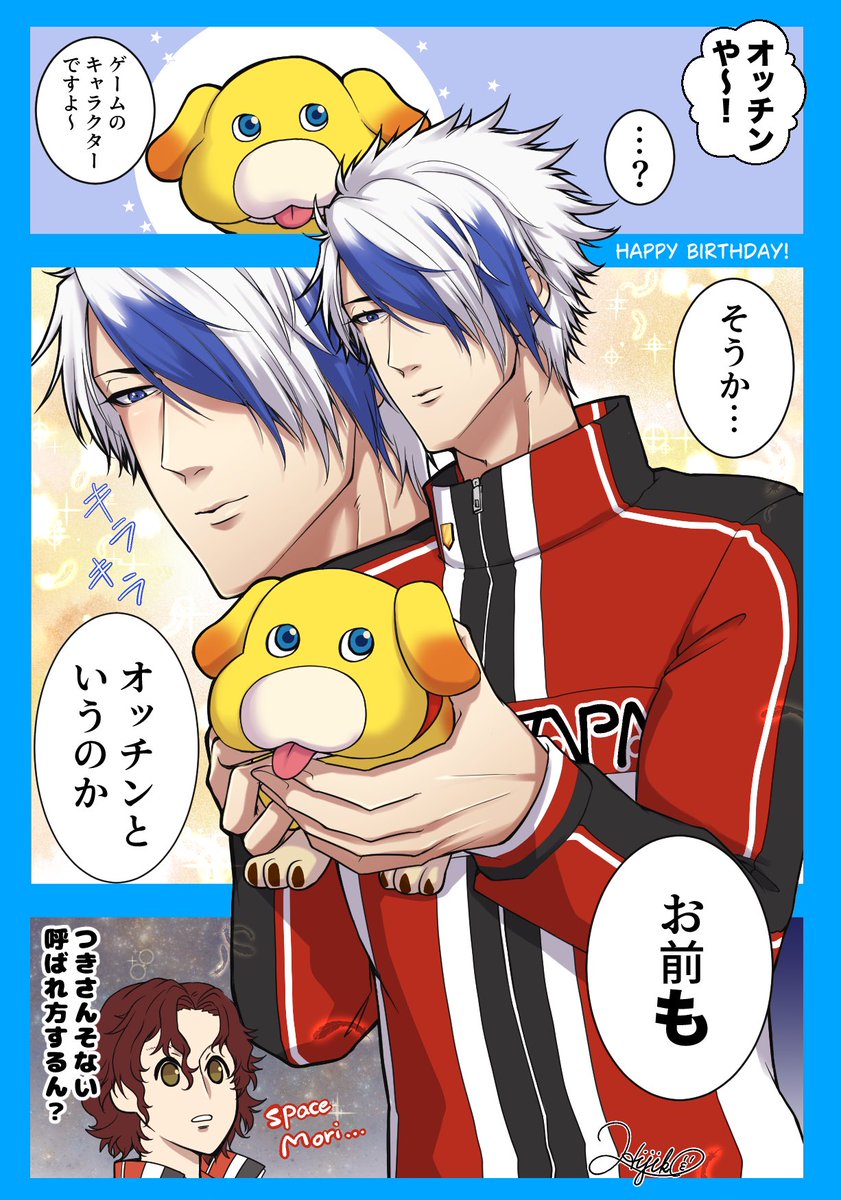 Burst_stream's tweet photo. #越知月光君お誕生日会会場2025
お誕生日おめでとうございました！
タグ間違って投稿していたので再投稿しました😂 https://t.co/kOE3OQEptm