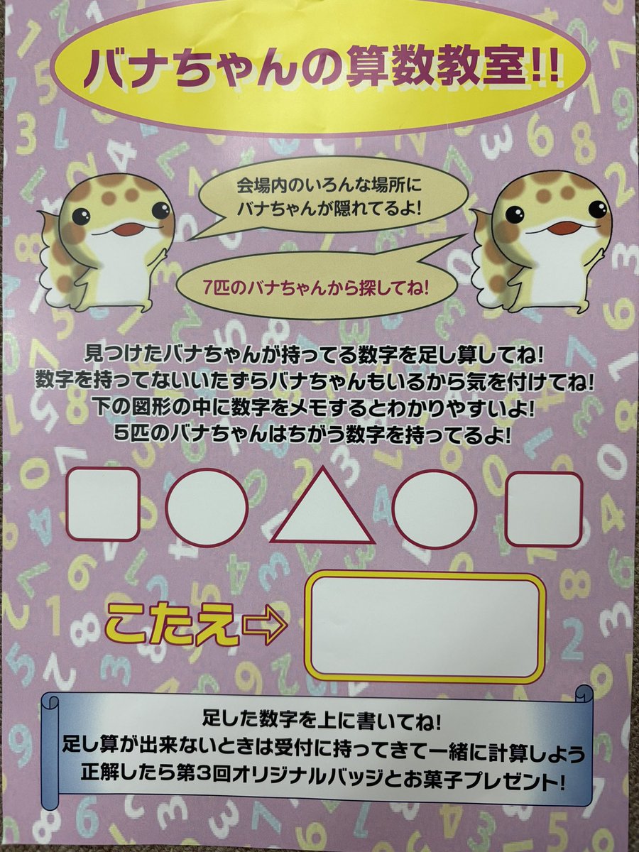 animal family coco (@animal_coco) / X