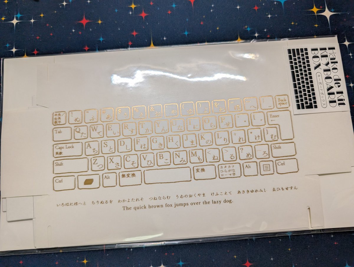 ryuichio1's tweet photo. my new keeb... https://t.co/Nr8SUBKwbK
