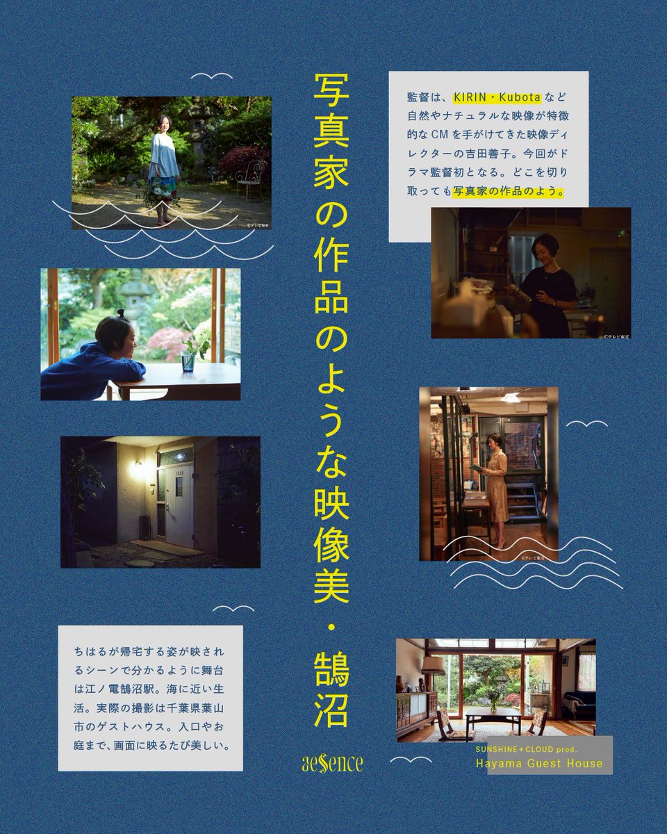 aesmaish's tweet photo. 【#aessence vol.2】
映像美・参考
 #お盆休みはフォロワーさんが増えるらしい https://t.co/3tCMsO0uE0