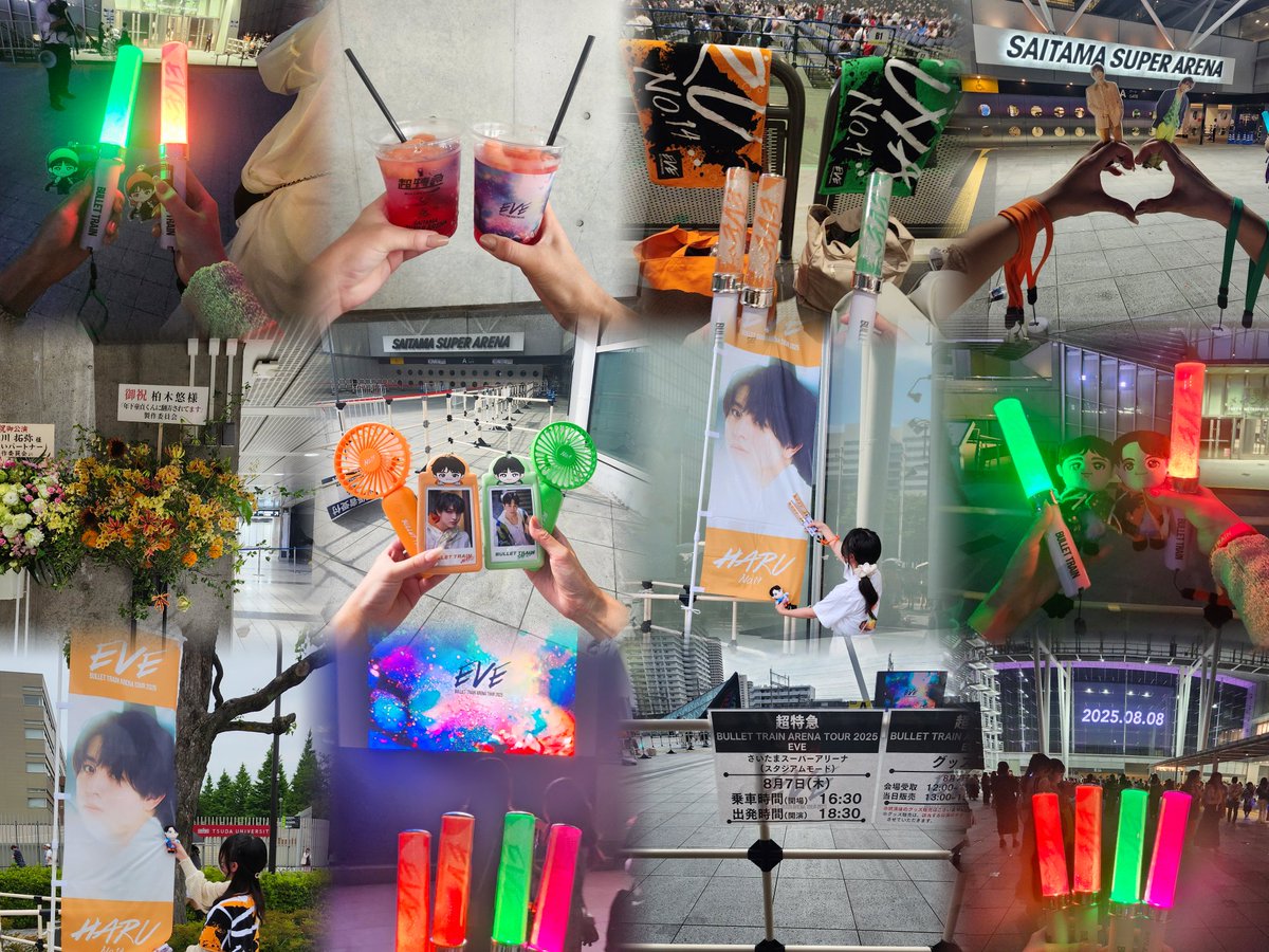 𐙚 BULLET TRAIN ARENA TOUR 2025  " EVE "  6/8   8/7 . 8 ₊˚⊹⁡

ハルくんのサイン引けたり 、トロッコ目の前の席だったり 幸せいっぱいだった 👌🏻💕🎶

3公演だけだったけど乗車できて良かった ꔛ 🌼

 #超特急  #超特急_EVE
ᅠ ᅠ