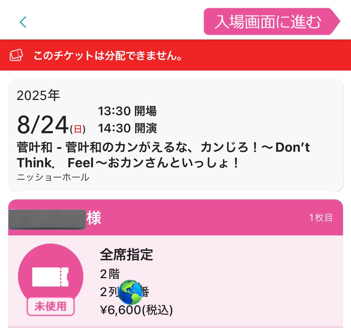 雪うさぎになりますm(__)mよろしくお願いいたします♪ 雪兎(ゆきうさぎ) on X: 