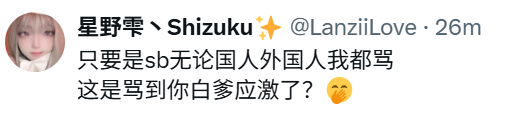 mapamapa0626's tweet photo. 我只有一个爹，粉蛆有没有爹不知道，但是我知道他们喜欢认拿鞭子抽他们的人当妈。要是天龙人那就当我没说。 https://t.co/JSZOTvL9rR