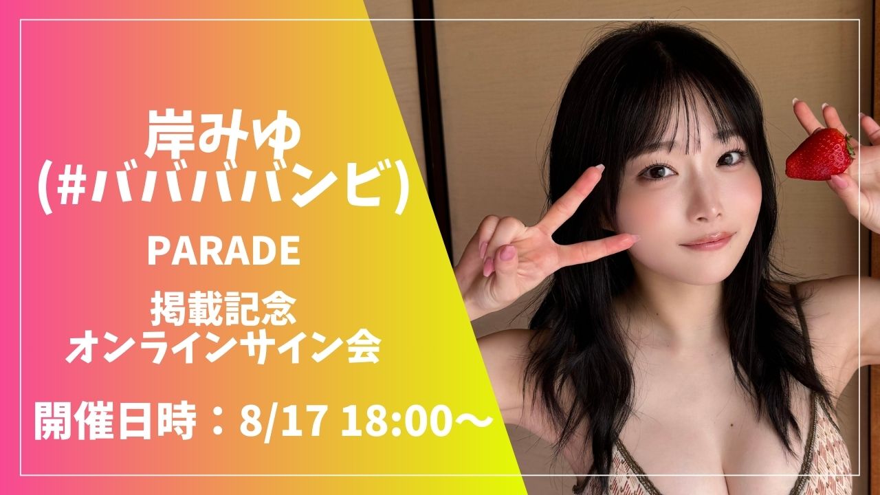 ゼロイベ on X: 