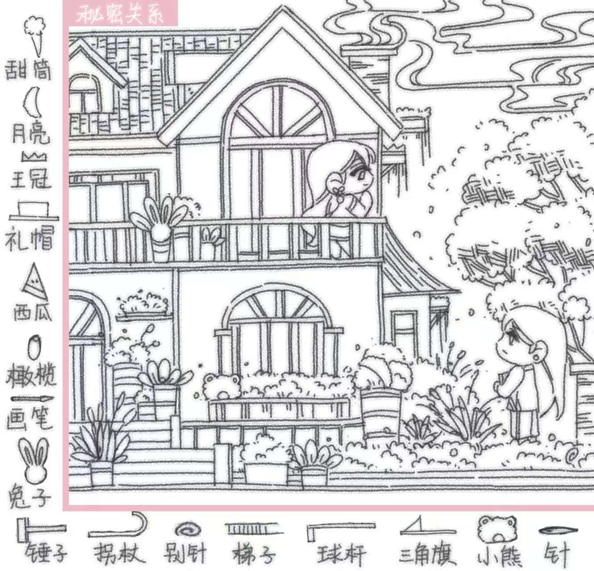 Parrot2810's tweet photo. Picture1: you need to find  the shapes drawn on the left and below 
Picture2 : the answer 

I find other besties distribution of related paper products in Premiere  

SECRET DEAL EP4 

#HarmonySecretEP4 
#LMSY #ลูกหมีซอนญ่า https://t.co/UMhdZz4ngn