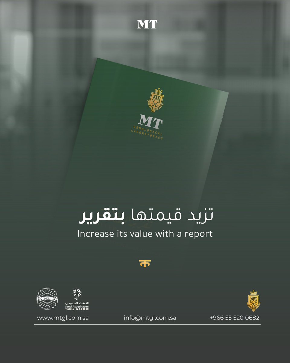/

شهادات وتقارير مُعتمده 📄
ضمان يثبت نوع الحجر ، درجة نقائه.

#الأحجار #الرياض #جدة