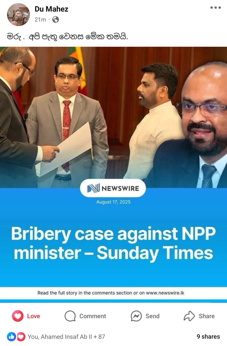 nomadic_sanjee's tweet image. මරු .  අපි පැතූ වෙනස මේක තමයි.

#SriLanka
#SystemChange
#රටඅනුරට 🧭💚

Cheers @pradeeban @djharristattaya @Im_amila @ishanul 🍻