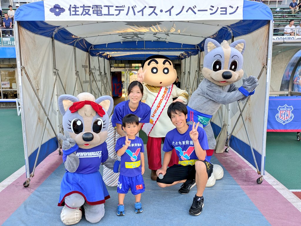 ヴァンフォーレ甲府 on X