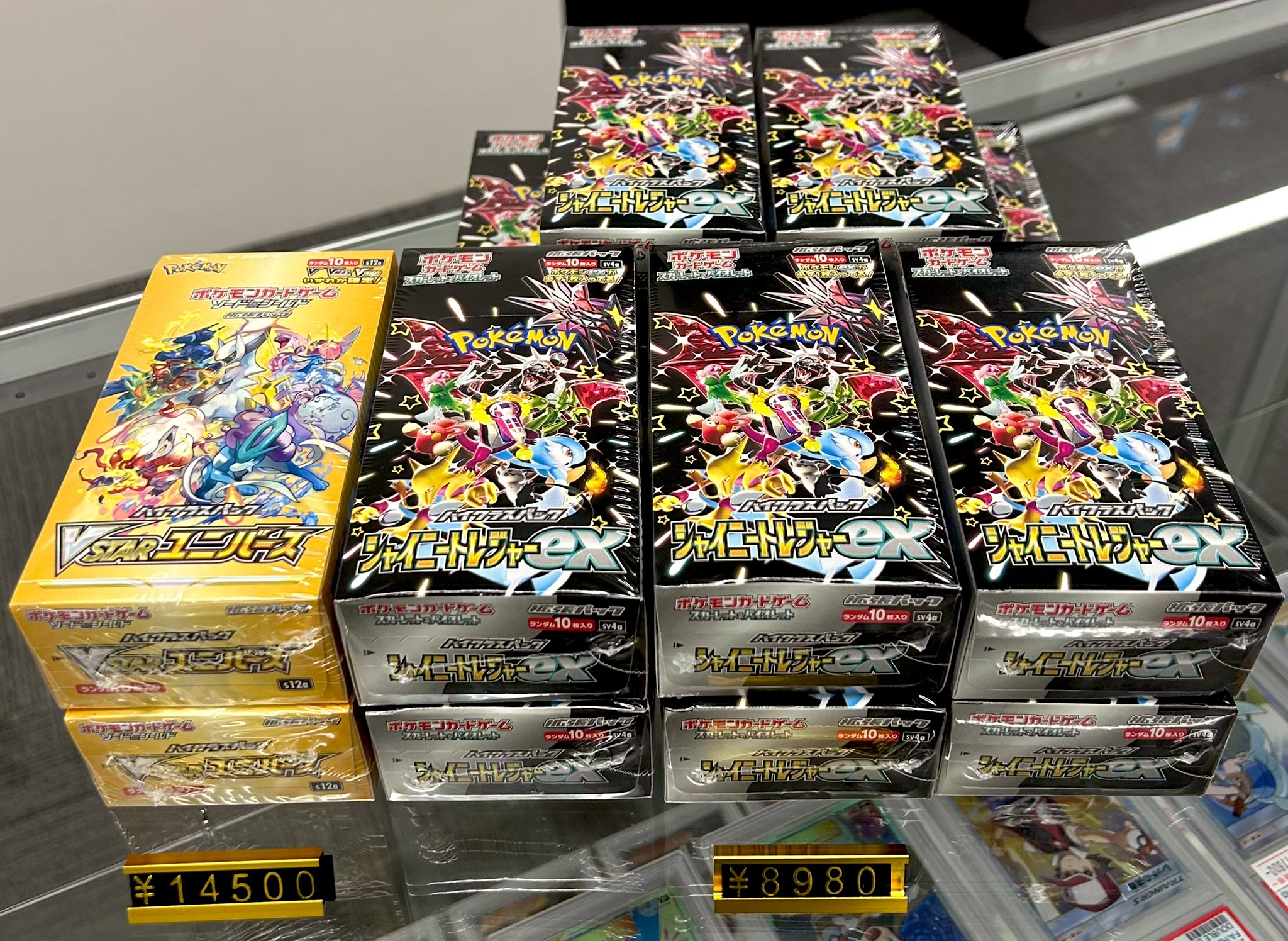 シャイニートレジャー Vユニまとめ売り ポケカ 6ボックスまとめ
