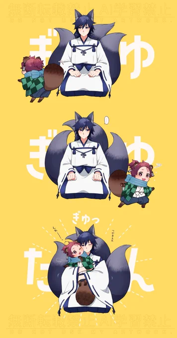 きつたぬ義炭 昨日のにこんぎゆさん足しました