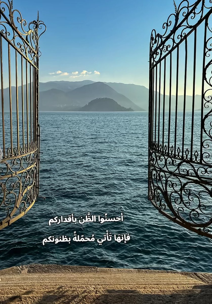 ndo_q0's tweet photo. #صباح_الاشياء_المشرقه https://t.co/7KtK3WvVZY