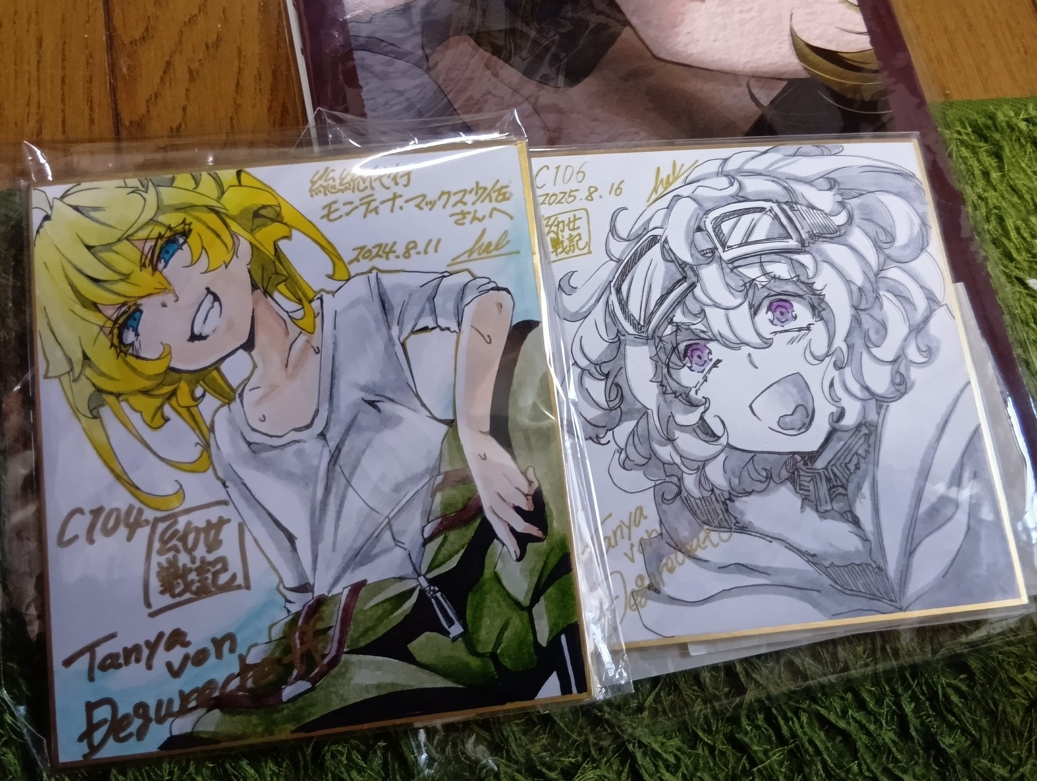 ♡ ハル ♡ Nyapasu - Anime Song Remix and Edits | TikTok