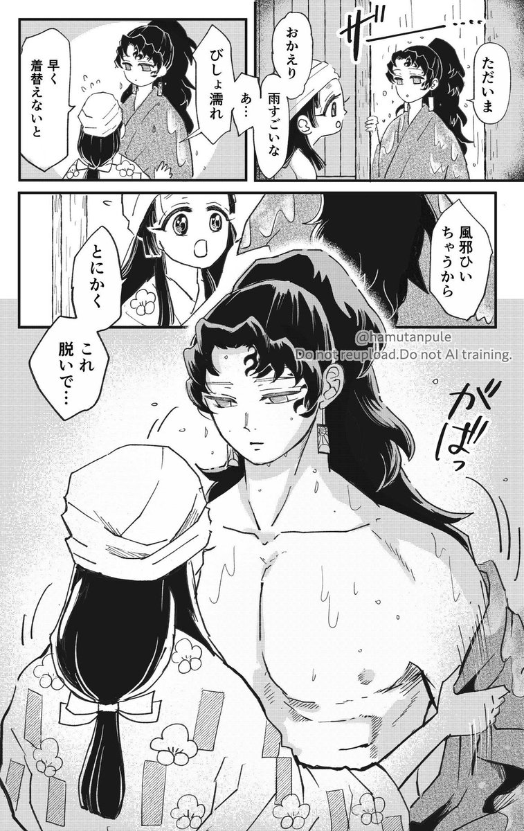 hamutanpule's tweet photo. 年頃な反応　縁うた https://t.co/Zk31WzsWg2