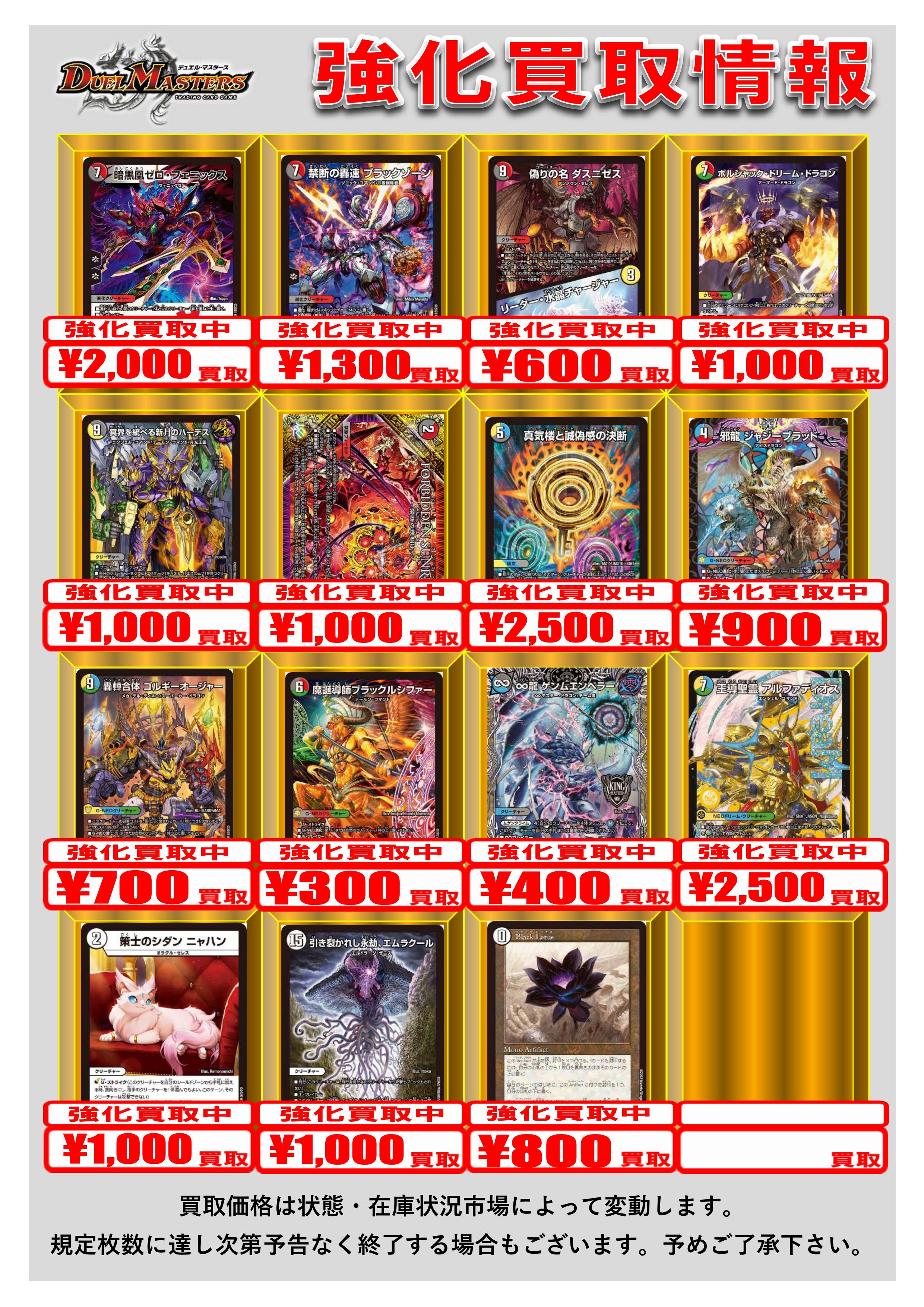 カードラボ津田沼店 on X: 