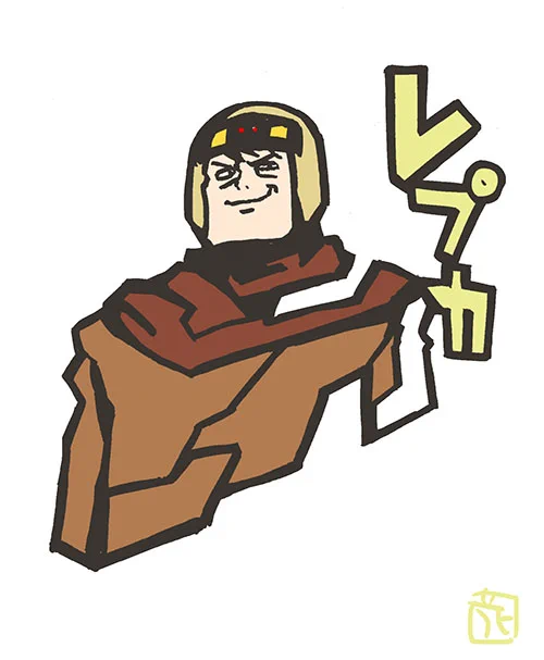 このタッチでヒールイラスト レプカ #未来少年コナン #このタッチ #ファンアート