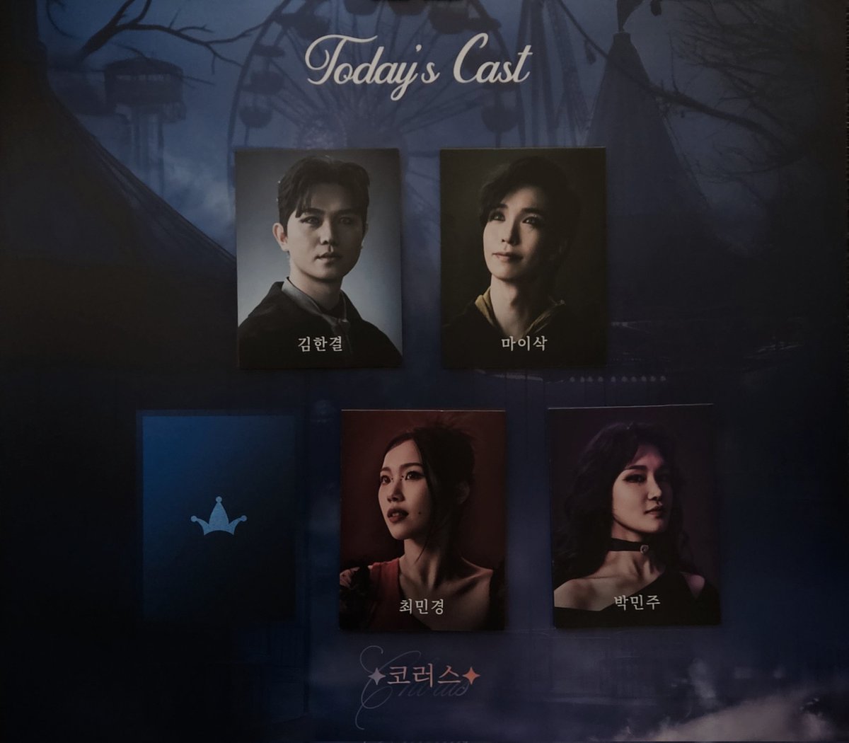 운림쉬카🕯 tweet media