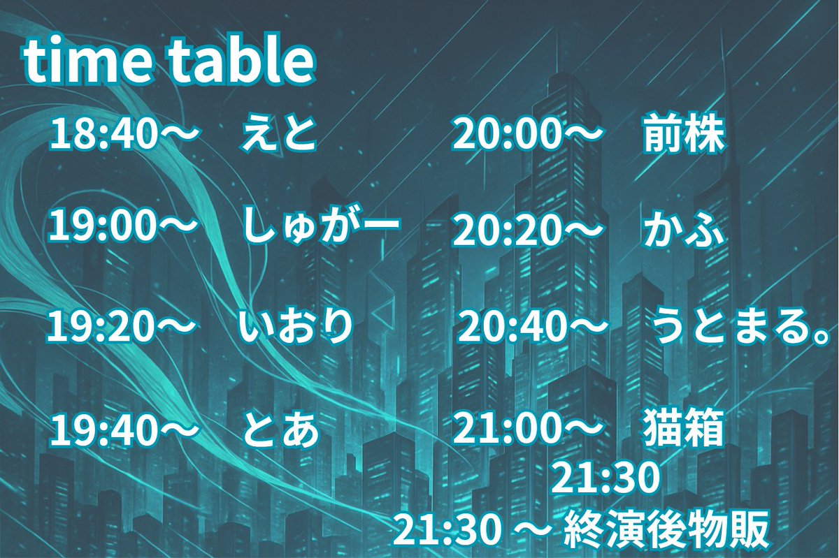 ピースカフェ DJオンリーイベント
Purimo MIX
ゲスト&amp;タイムテーブル発表!!
ゲストはスーパーDJ【猫箱】!!
推しのスーパーテクニック&amp;選曲を楽しもう!
※Twitchにて配信予定!
#ぷりもMIX