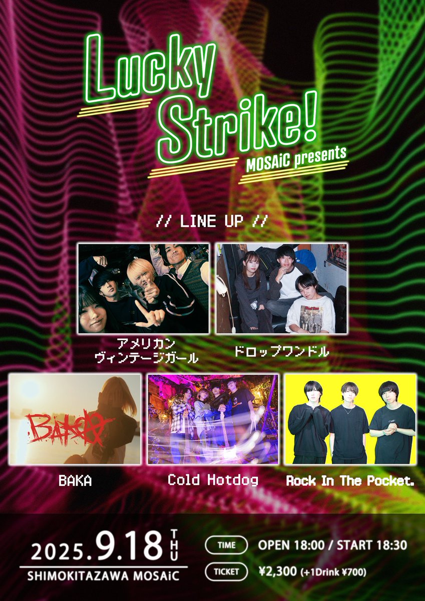 Cold Hotdog こるほ 🧊🌭 tweet media