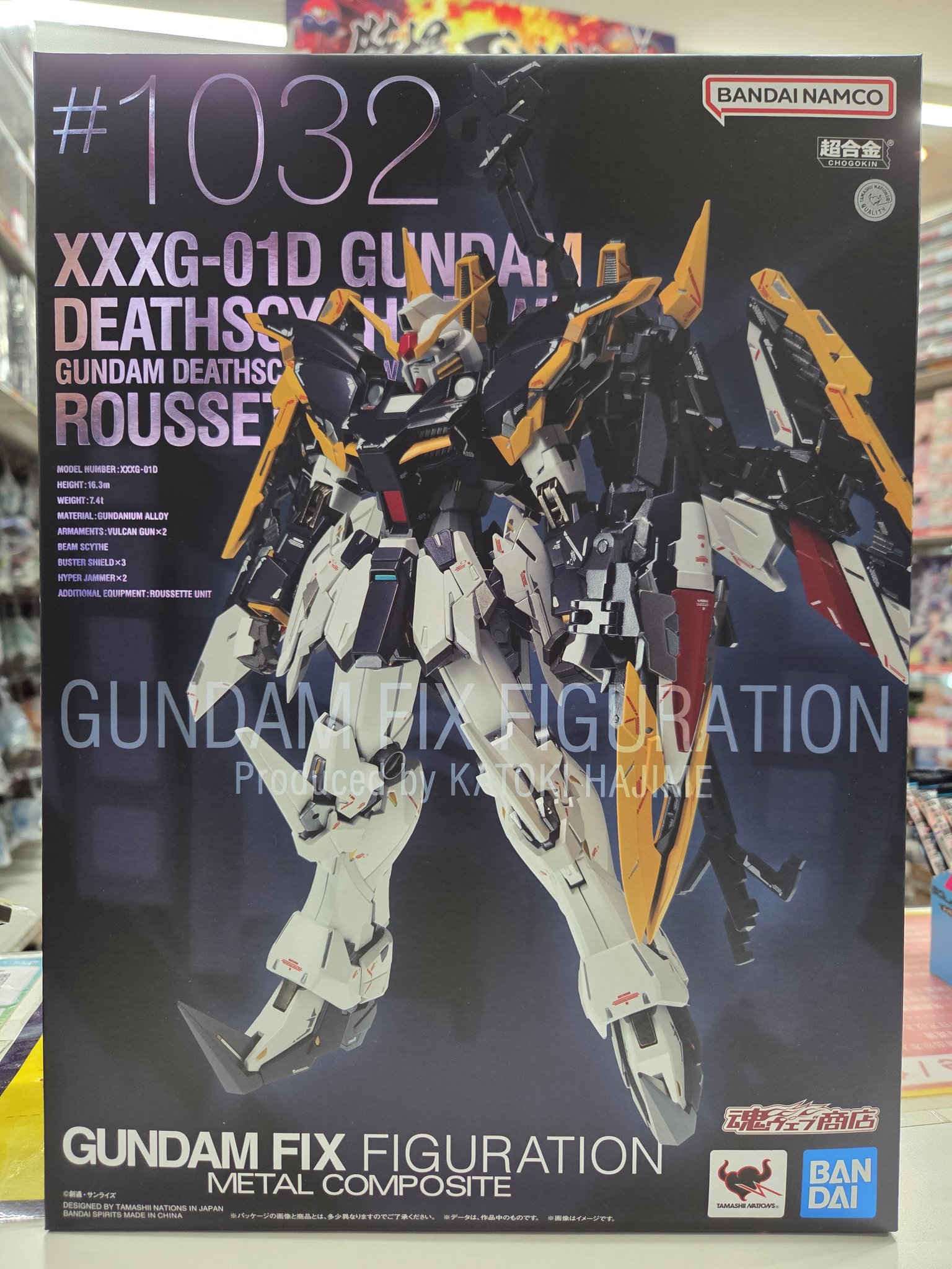 ガンダムオペレーション GUNDAM FIX FIGURATION METAL COMPOSITE RX78-02 ガンダム[THE