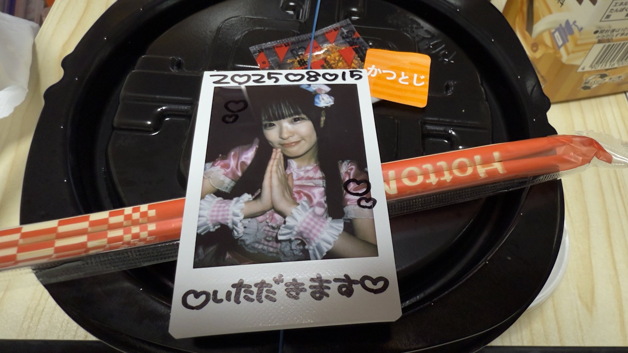 心の広い方、お願いいたします 中村 心遥 on X: 