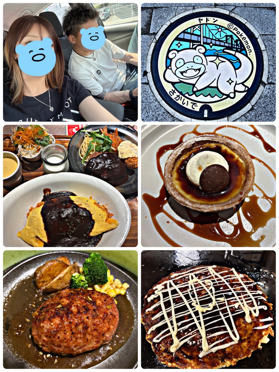 .
　12日~17日ねむ君と🫶🏻

　甥っ子も一緒に博多のﾎﾟｹｾﾝ◓⃙💗
　からのくりちゃんと飲み🐸笑

　2日目は広島移動してﾎﾟｹｾﾝ◓⃙💗
　🦪とか海鮮最高に美味🫶🏻
　の夜に香川へ🚗³₃

　3日目は朝から鬼滅の映画🎬

　4日目はねむ君家族と🐶2匹で
　朝から川行って🍣ﾊﾟｰﾘｰ🫶🏻