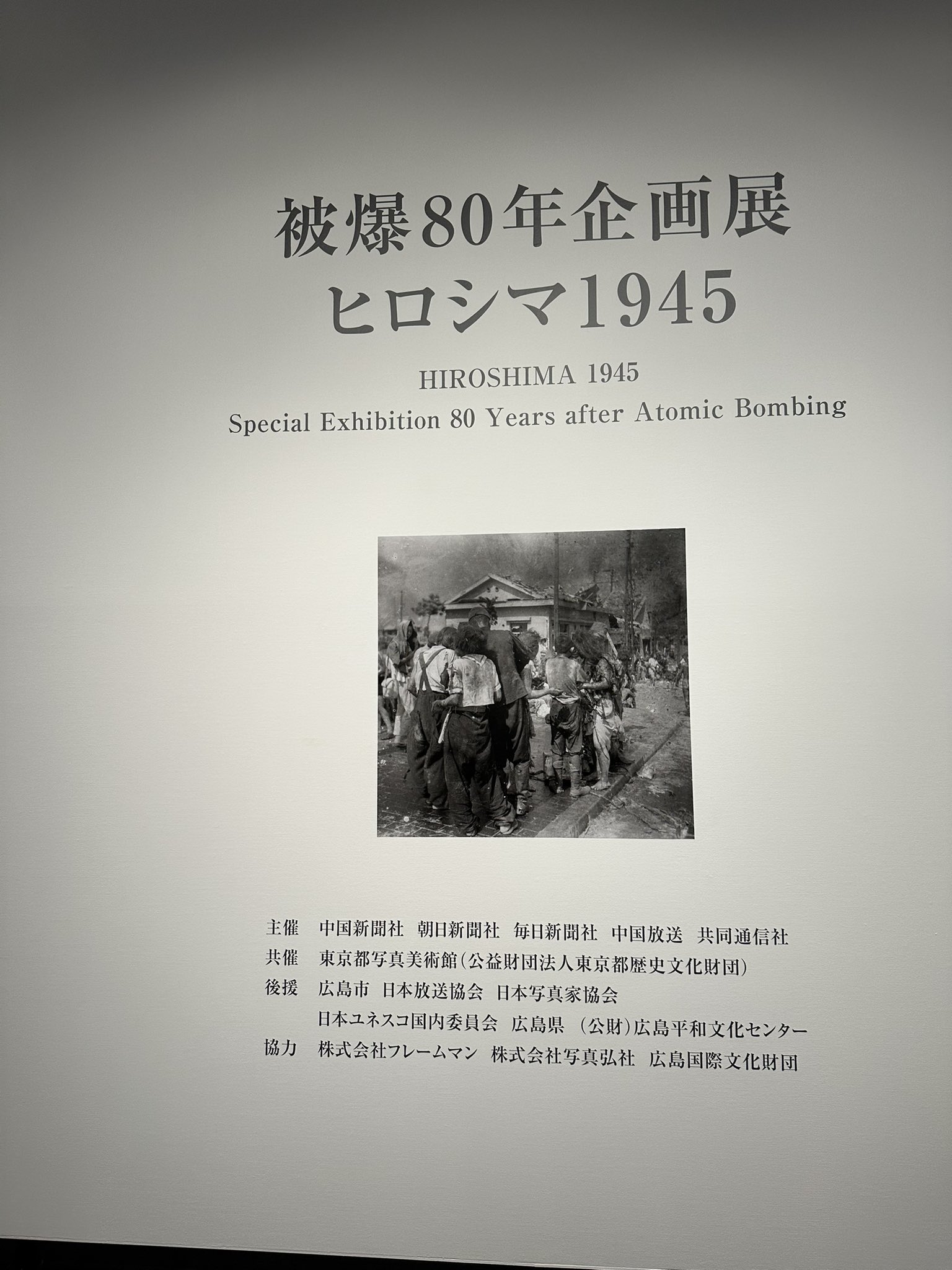 ミロ、「空の裂け目がわれわれに希望を与える」、希少な額装用画集より ミロ、「空の裂け目がわれわれに希望を与える」、希少な額装用