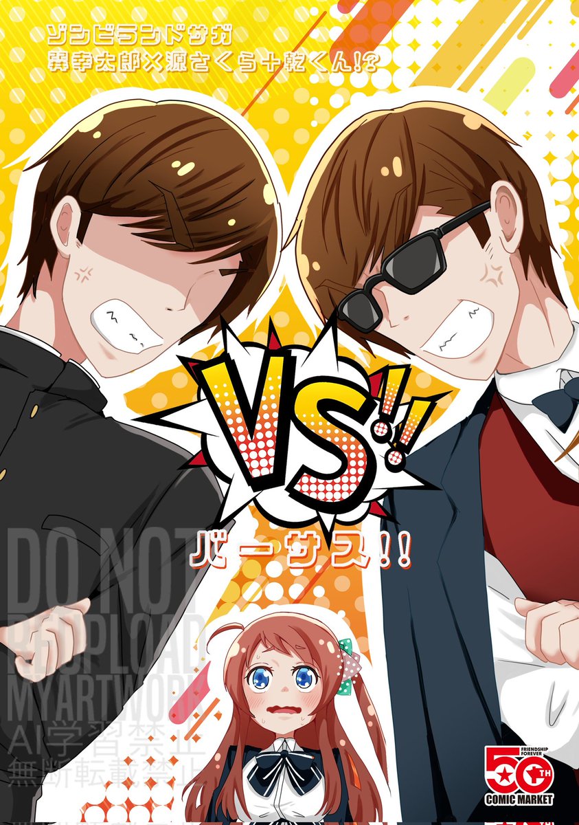 あとり@C107 1日目南o-38b (@atori_no_atorie) / Posts / X