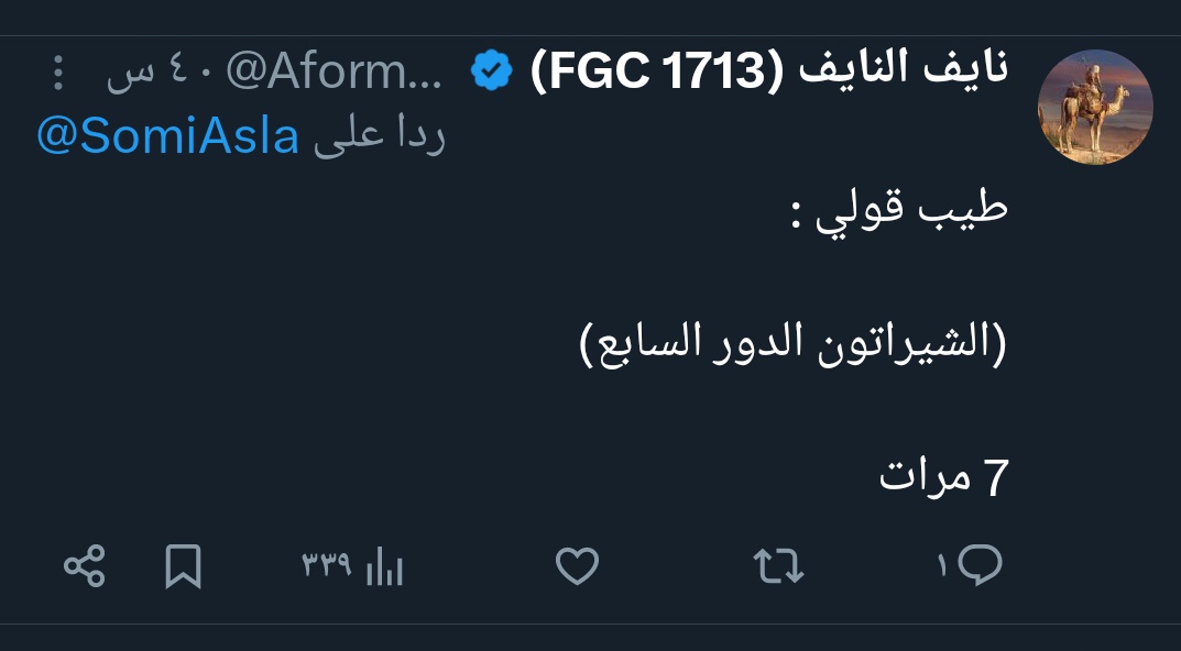 د.سمية عسله (@somiasla) on Twitter photo 🔔ههه <a href="/hayaMOdhaib/">هيا العضيب🇸🇦</a> واضح ان المسؤول في دولة ما بدأ ينفذ تهديده لي.لم يكتفي بقطع رزقي ومنع ظهوري في إعلامهم وحملات السب والقذف ضدي بعد ان (فشل في تجنيدي وقولتله أنا مصريه)فقرر يغير إسطوانة التهديد المشروخة!
🔴ههههه لا ذيع ولو ما ذعتش وربنا لأخلي المصريين (يطلعوك المسرح) أدامك 🔔ههه <a href="/hayaMOdhaib/">هيا العضيب🇸🇦</a> واضح ان المسؤول في دولة ما بدأ ينفذ تهديده لي.لم يكتفي بقطع رزقي ومنع ظهوري في إعلامهم وحملات السب والقذف ضدي بعد ان (فشل في تجنيدي وقولتله أنا مصريه)فقرر يغير إسطوانة التهديد المشروخة!
🔴ههههه لا ذيع ولو ما ذعتش وربنا لأخلي المصريين (يطلعوك المسرح) أدامك