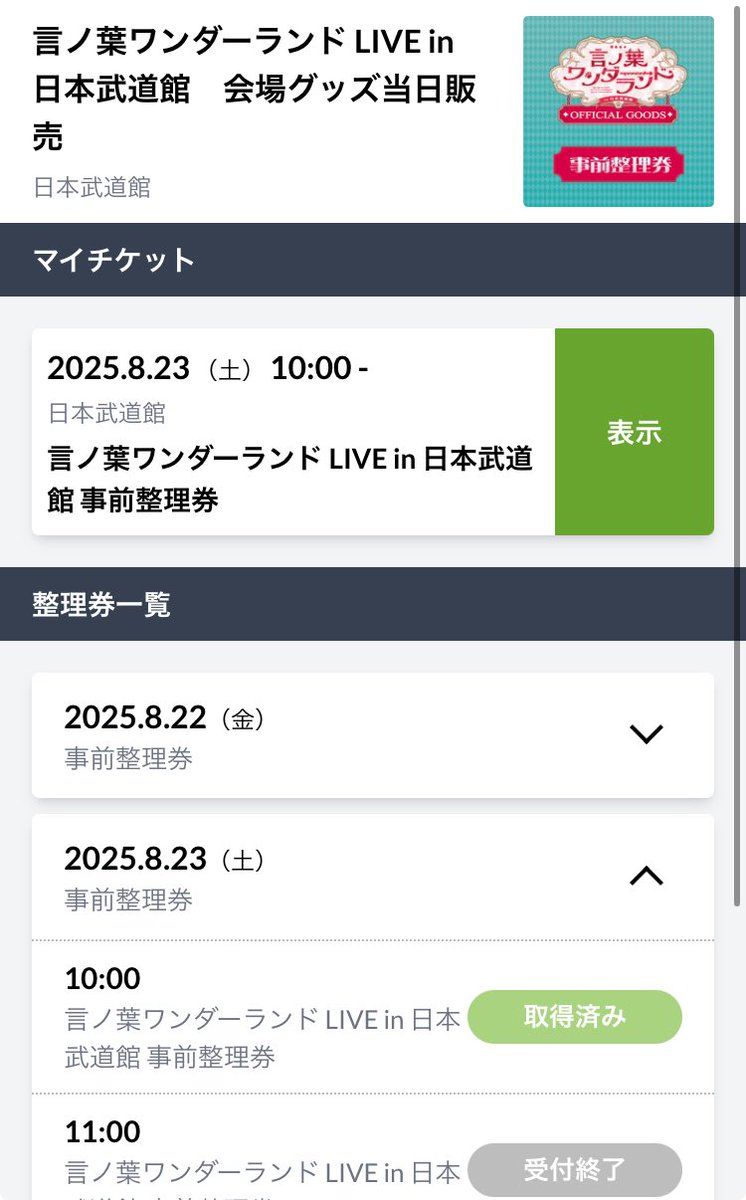 如月 七交換垢 tweet media