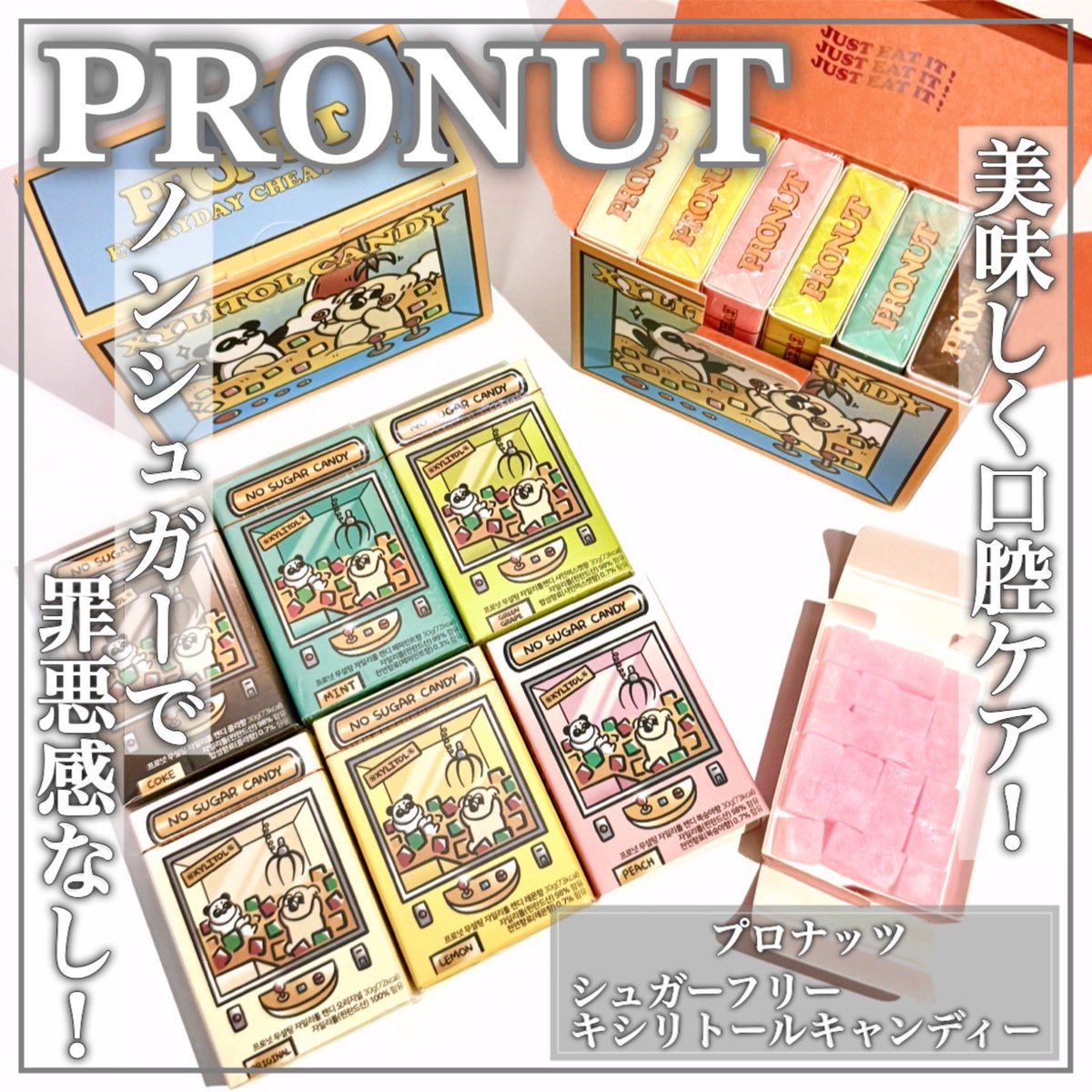 eririn_kimagure's tweet photo. PRONUTのキシリトールキャンディはシュガーフリーだからダイエット中にも罪悪感なし！🍬甘くて美味しくて､私は特にピーチ風味がお気に入り🍑❤️
ポップなデザインも可愛いし､食後やリフレッシュしたい時に手軽に食べながら口腔ケアが出来るから､常にバッグに入れて持ち歩いてるよ👜💕
[PR]#PRONUT https://t.co/qcqdSMQfqy