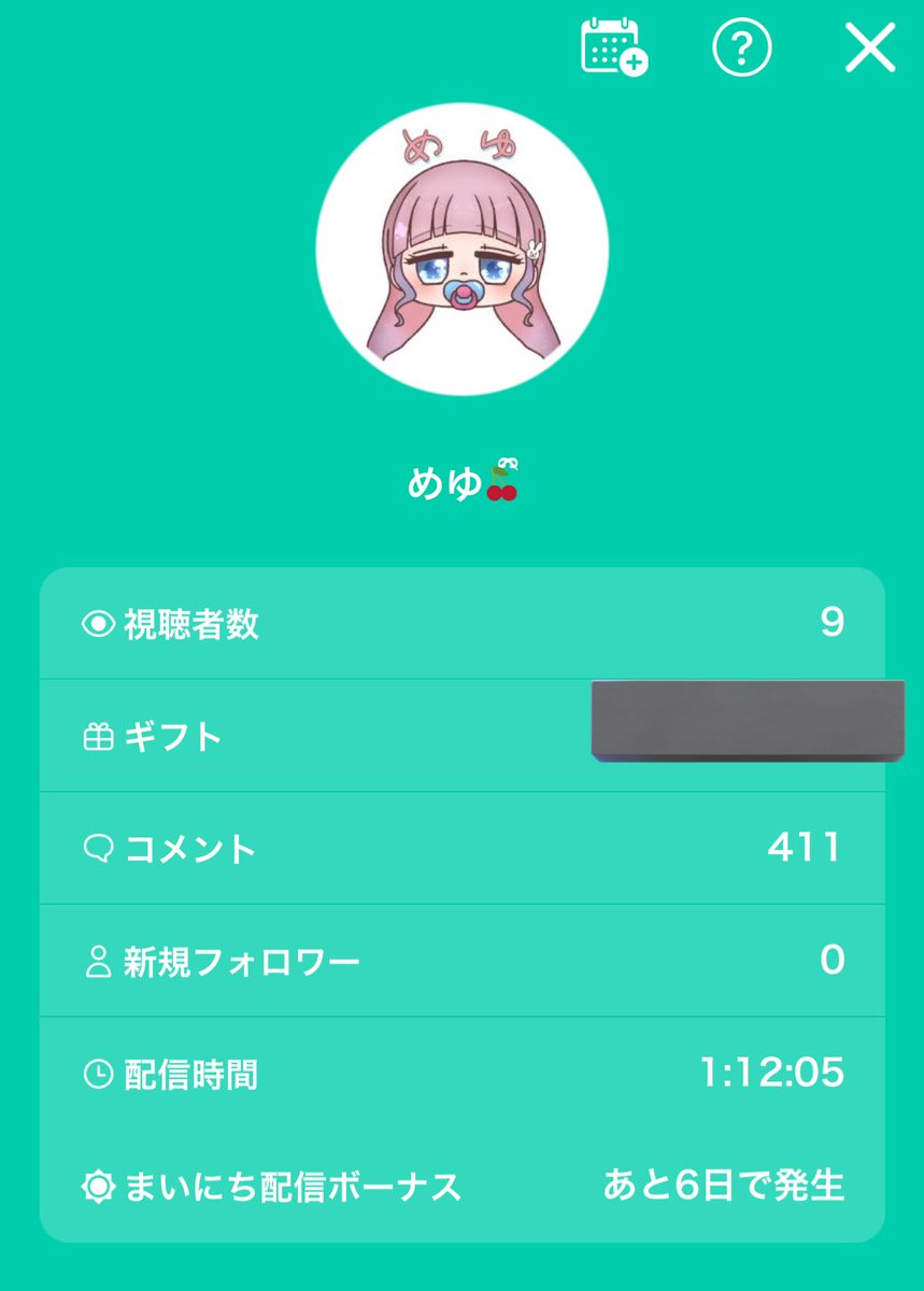 お盆明けひさびさ！楽しかった🥳

いっぱいお話してくれてありがとう🫶🏻💖