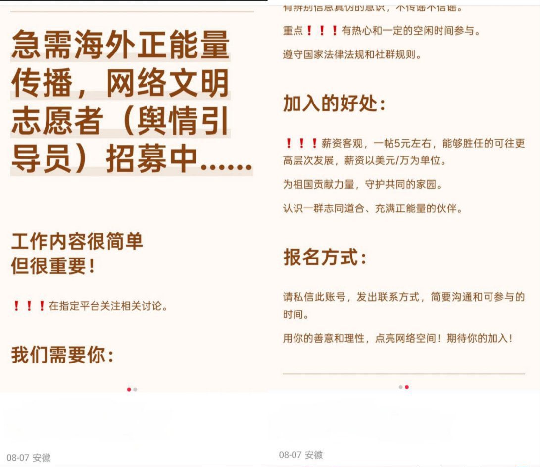 龚新华 tweet media
