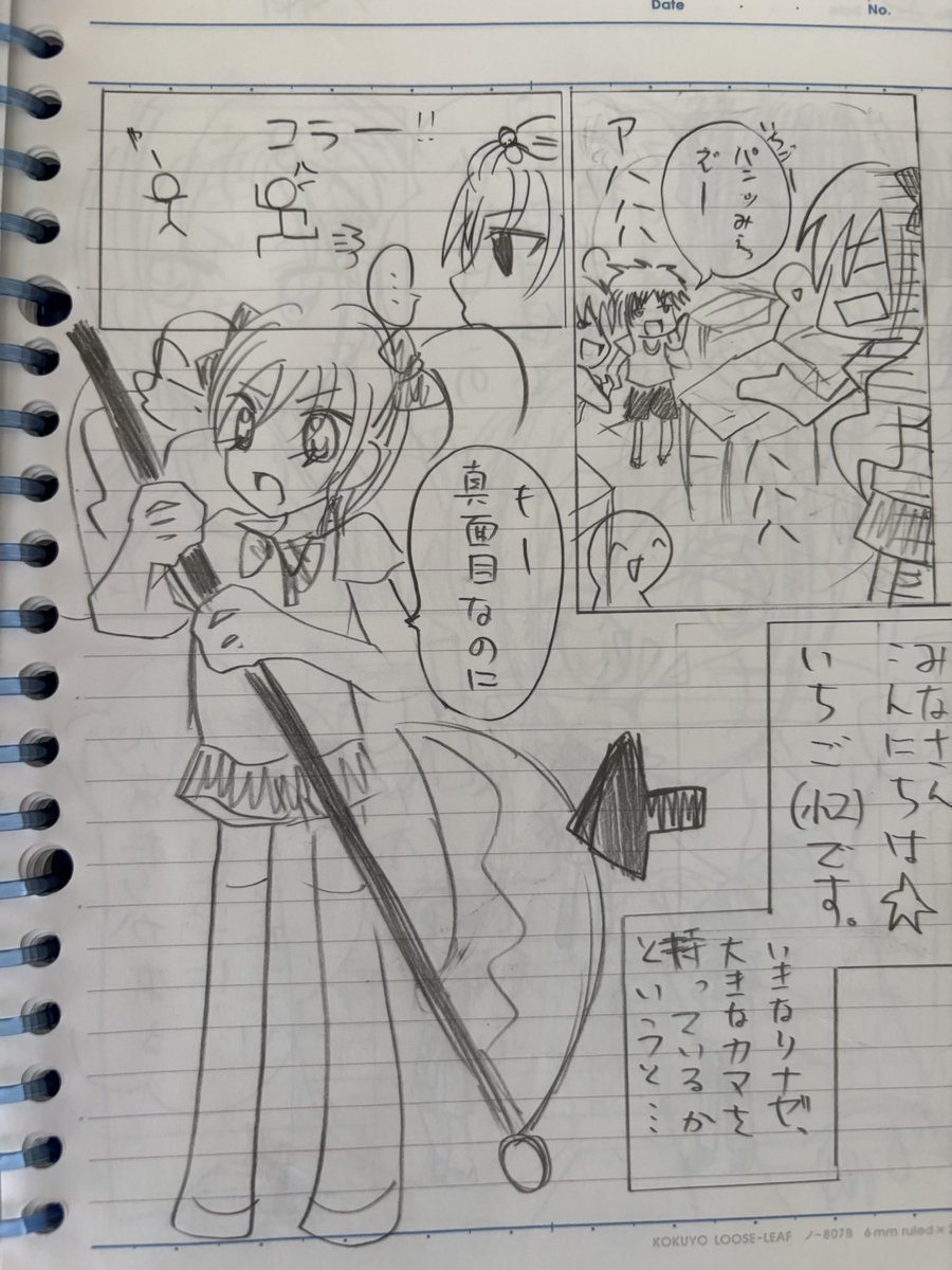 持永るい tweet media